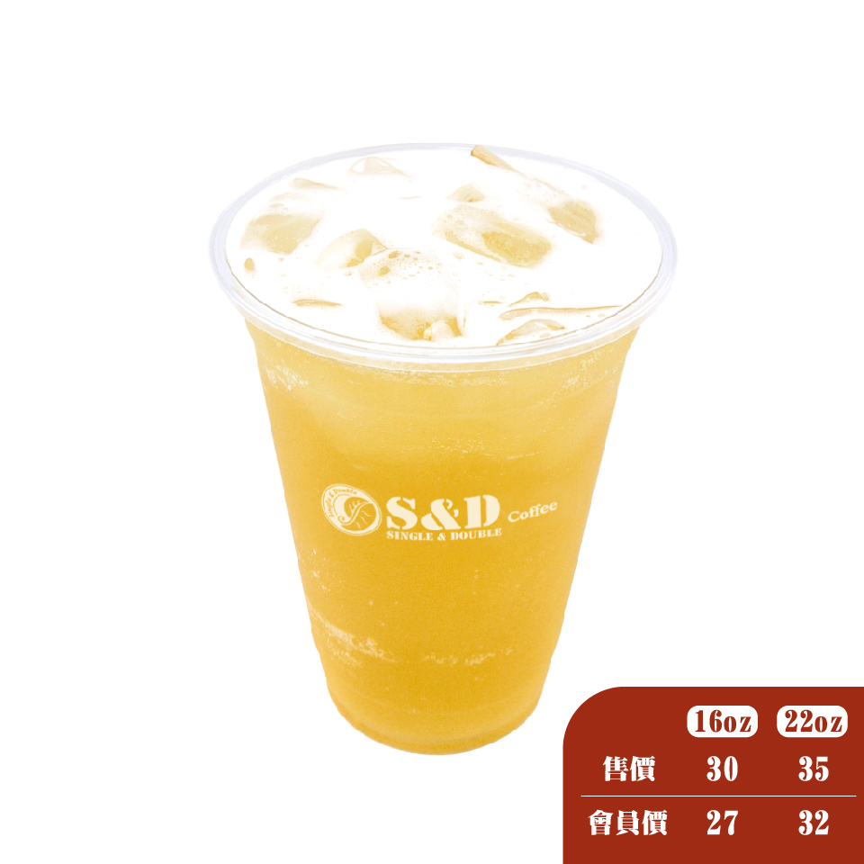 茉香綠茶
