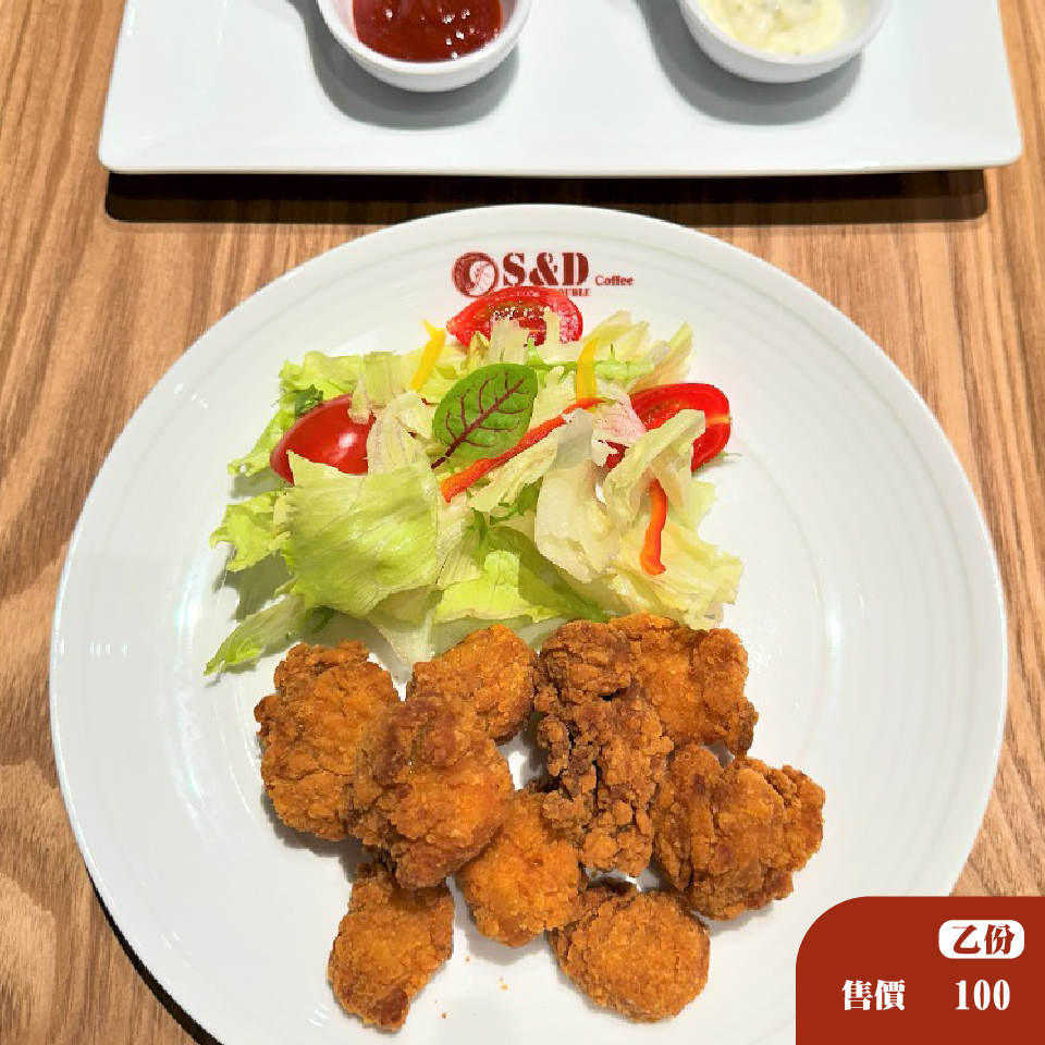 酥炸雞球