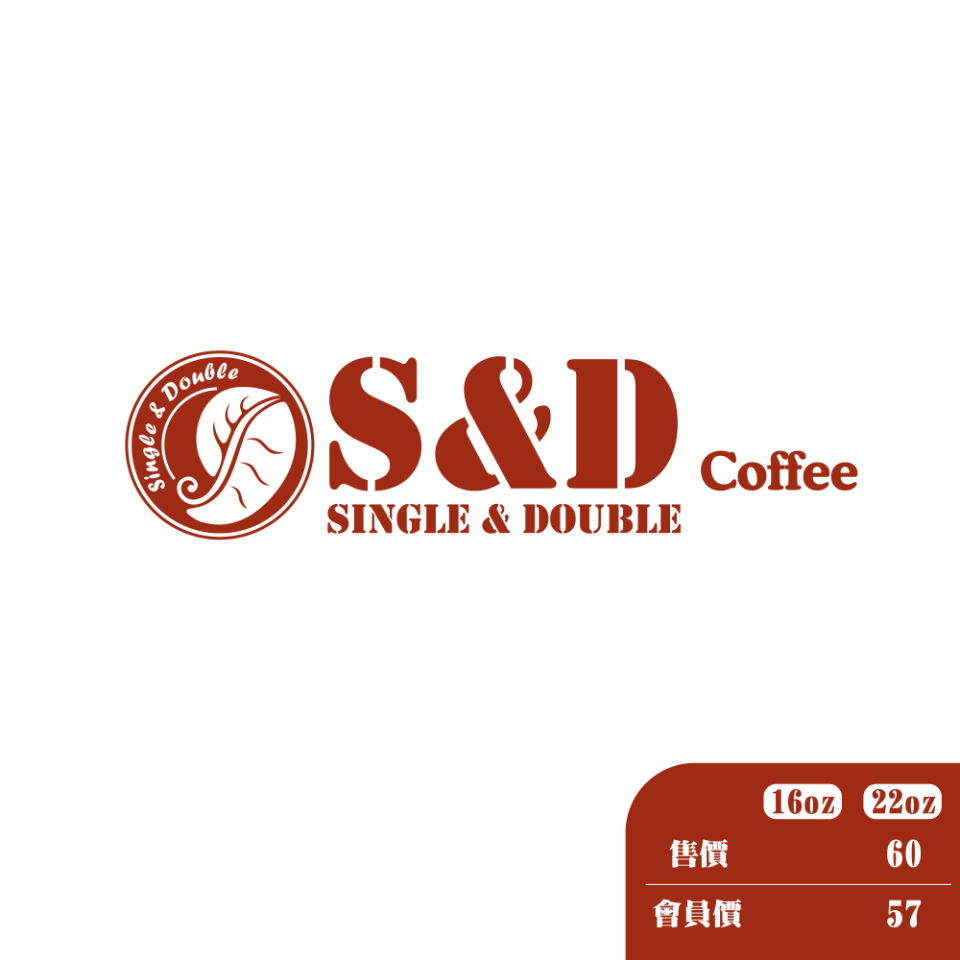 柑橘青茶