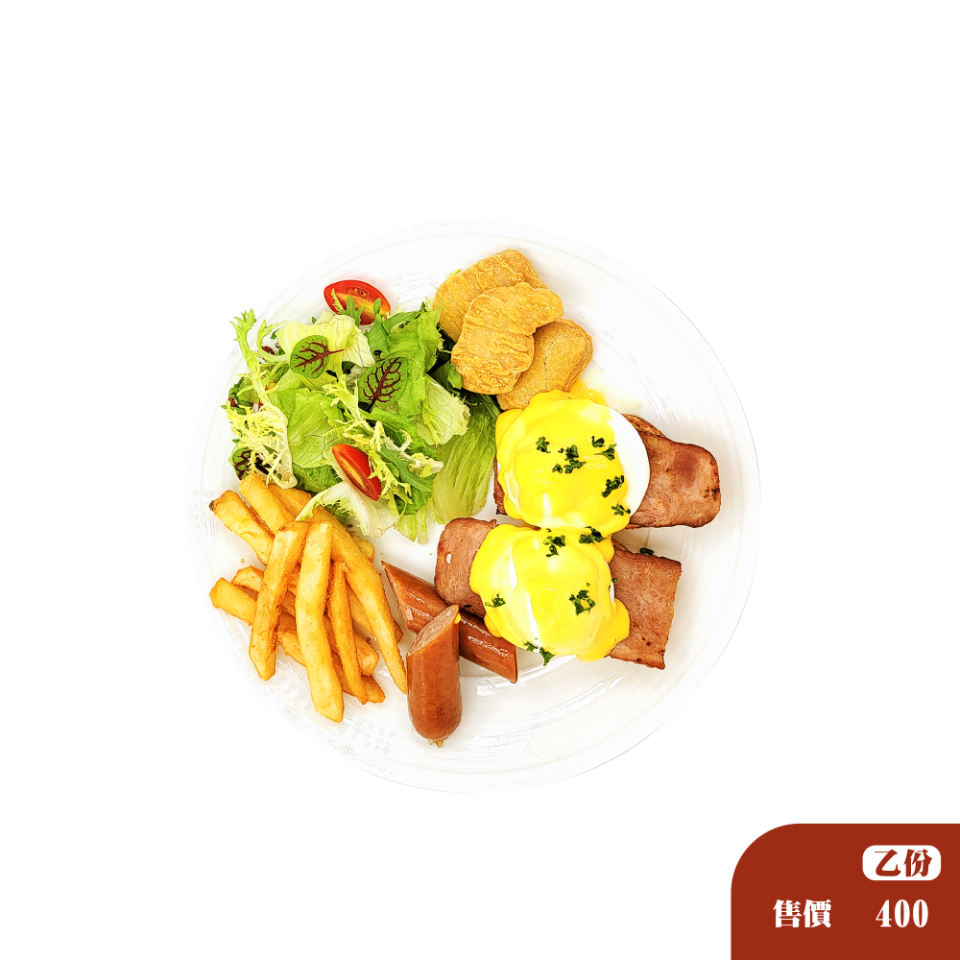 班尼迪克蛋大拼盤