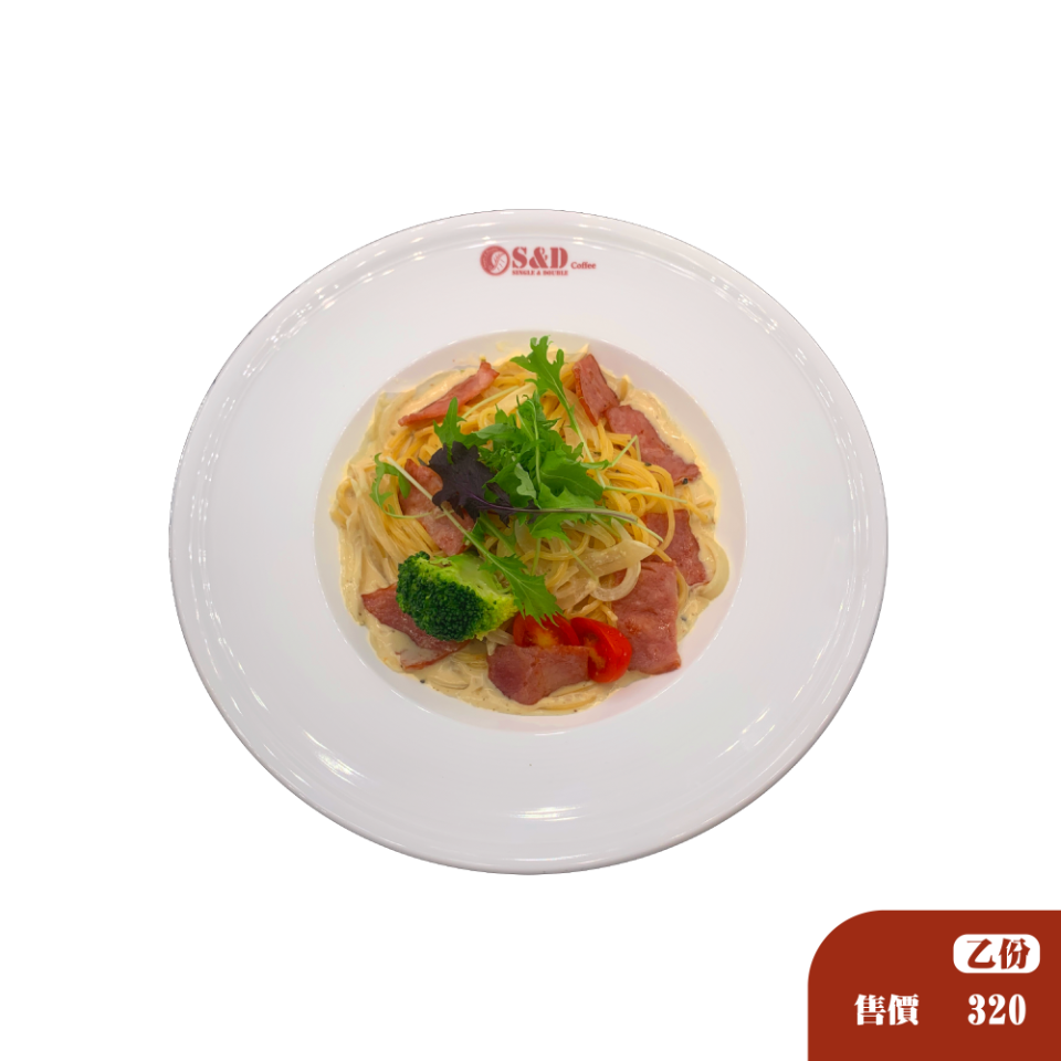 奶油培根義大利麵