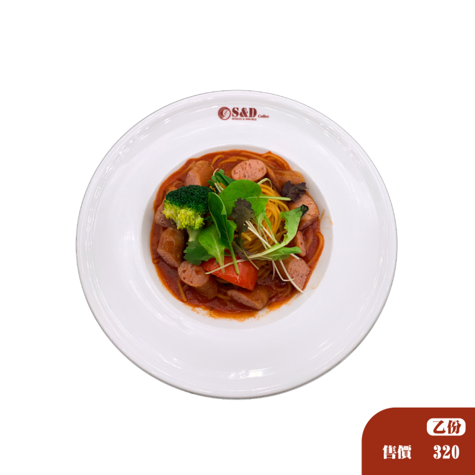 茄汁辣味德腸義大利麵