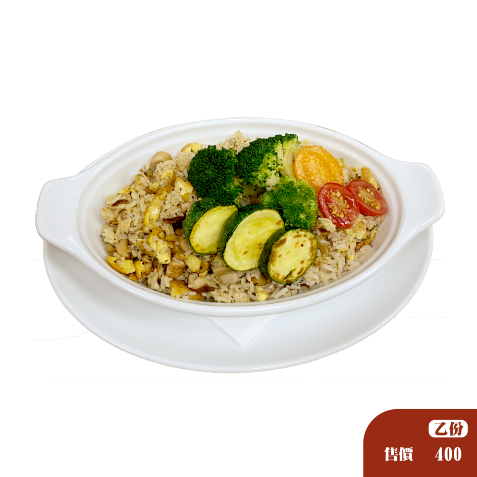 松露炒飯佐時蔬