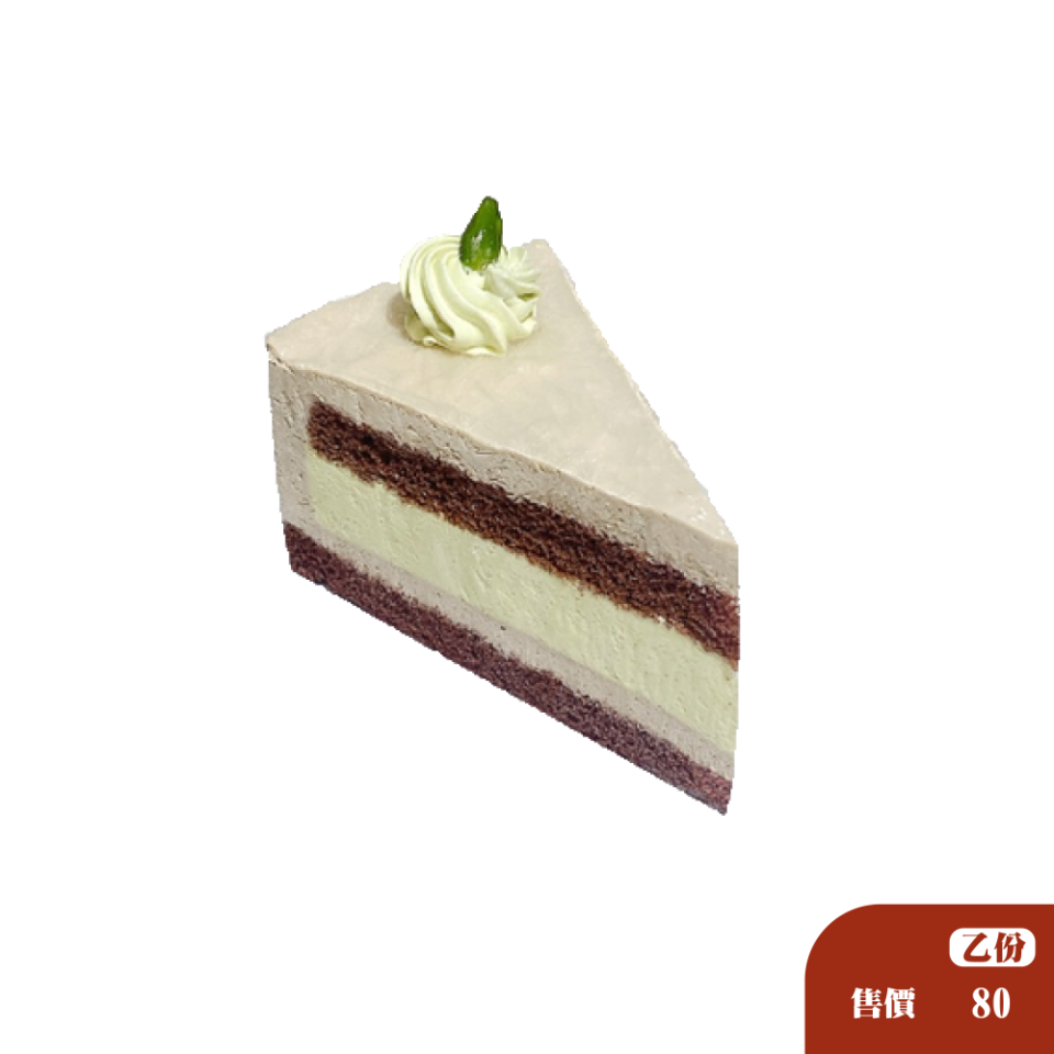 開心果焙茶巴巴露亞