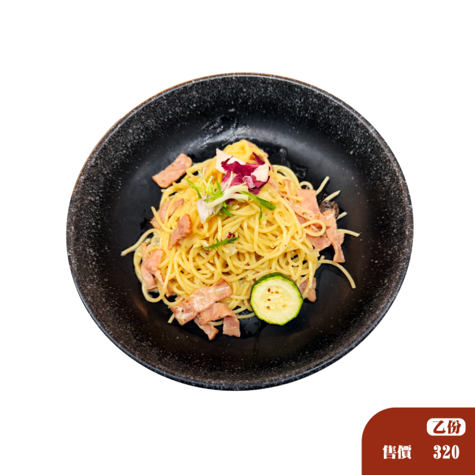 奶油培根義大利麵